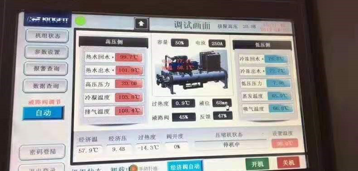 工业热泵应用-特高温热泵-6008集团官方网站