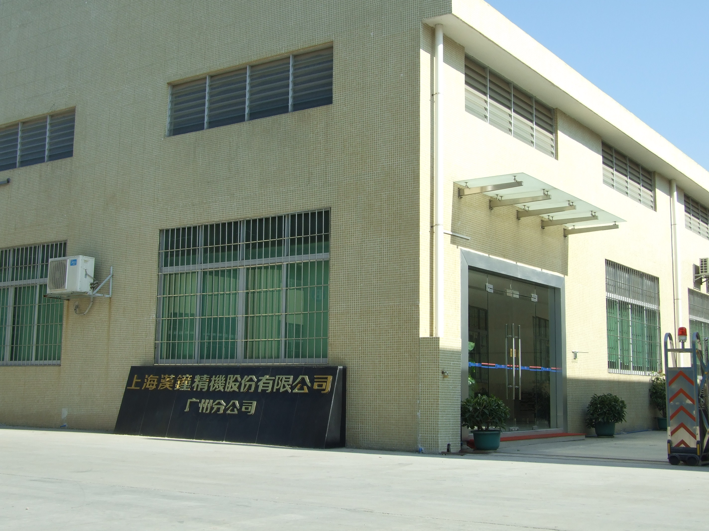 6008集团官方网站