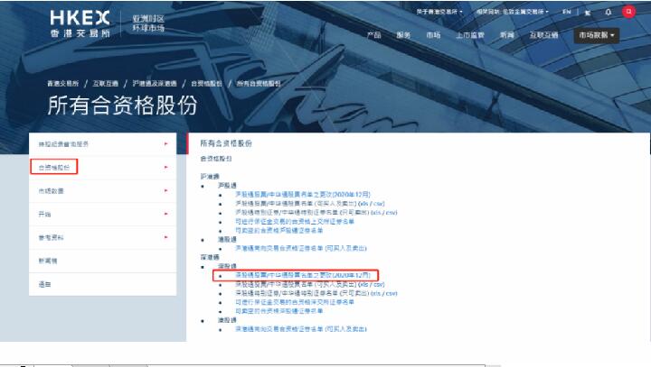 6008集团官方网站