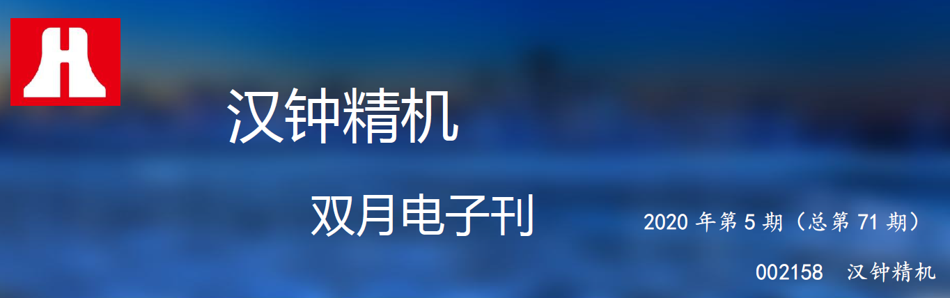 6008集团官方网站