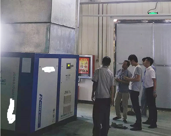 永磁一体机----洗涤用品行业-6008集团官方网站