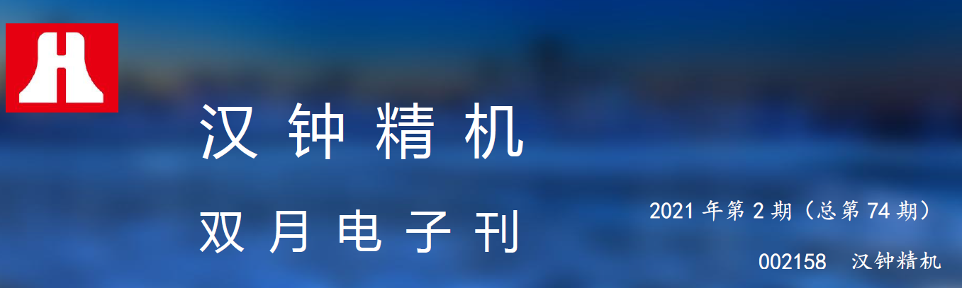 6008集团官方网站