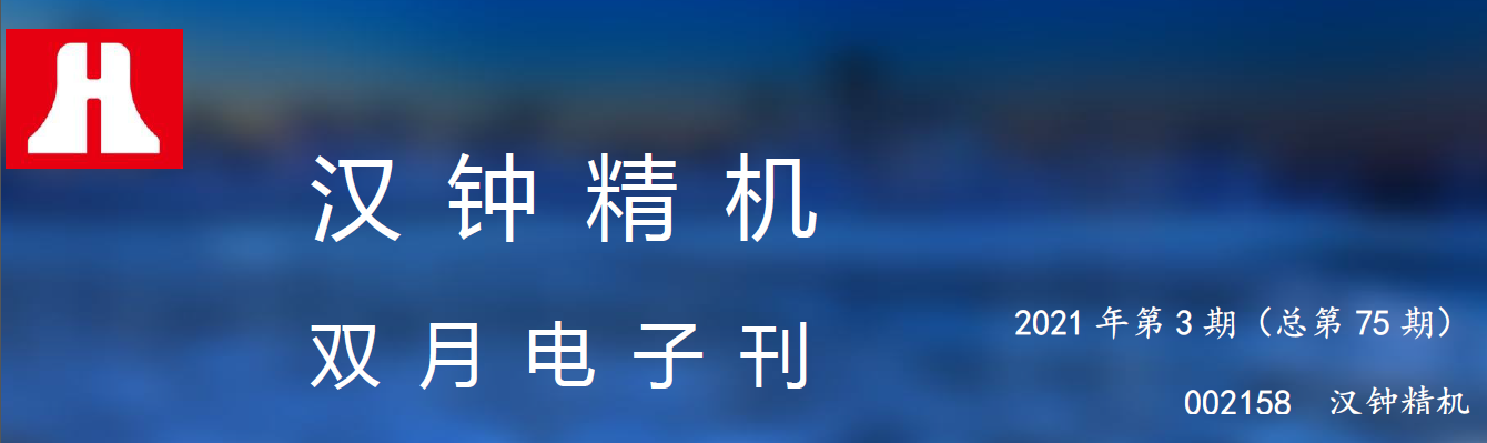 6008集团官方网站