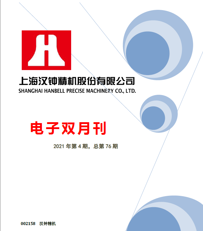 6008集团官方网站