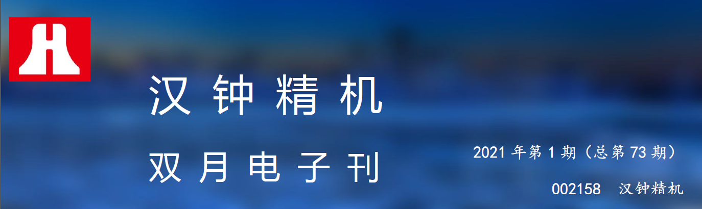 6008集团官方网站