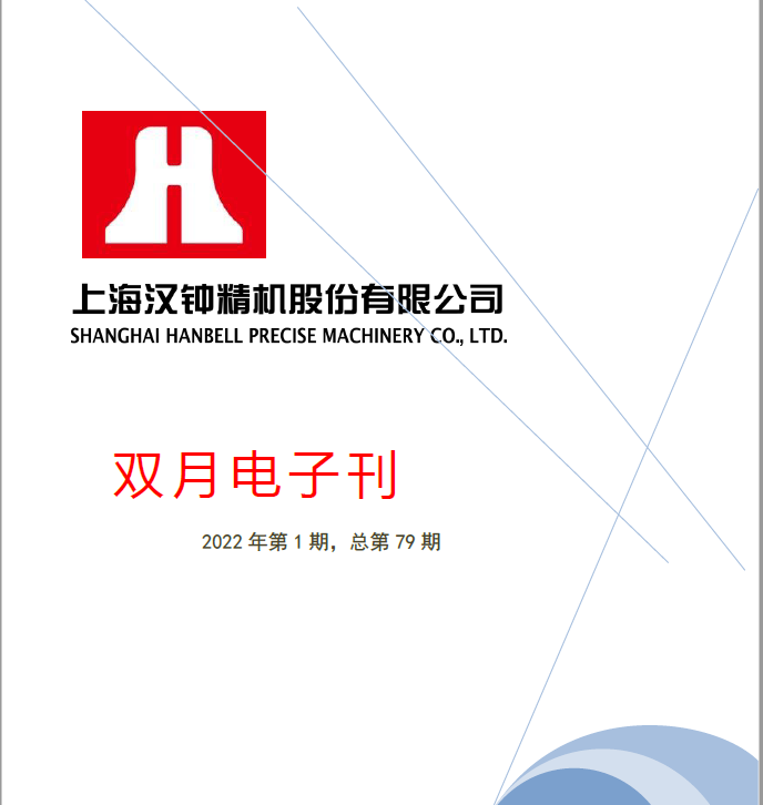 6008集团官方网站