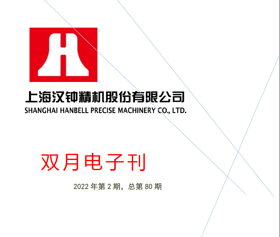 6008集团官方网站