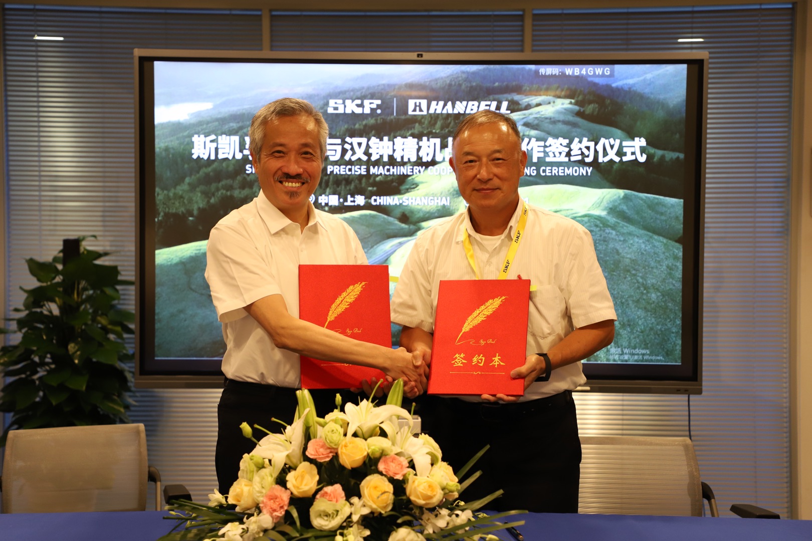 6008集团官方网站