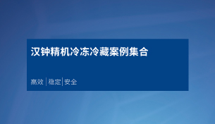 6008集团官方网站