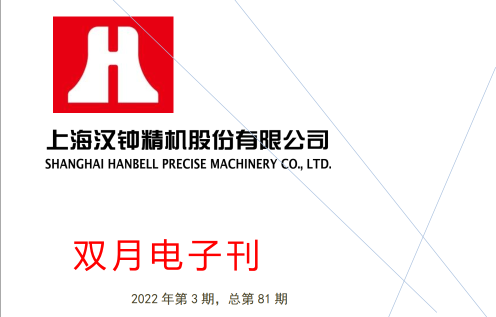 6008集团官方网站