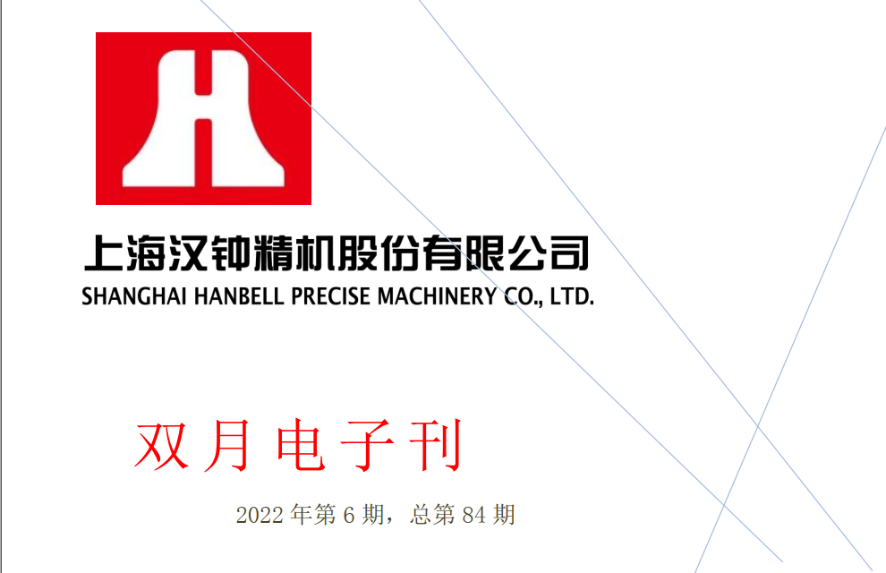 6008集团官方网站