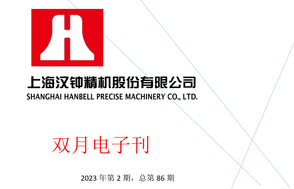 6008集团官方网站