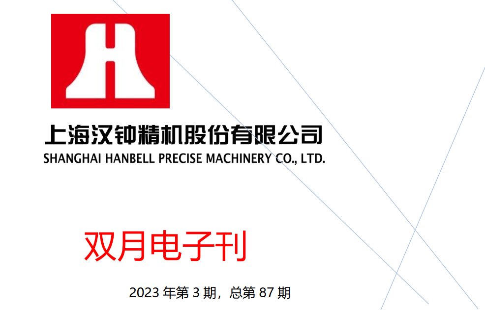 6008集团官方网站