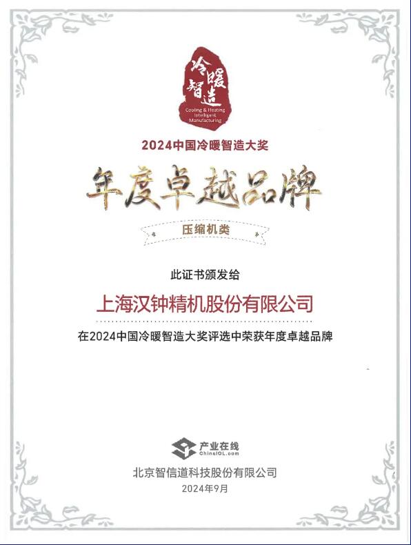 6008集团官方网站