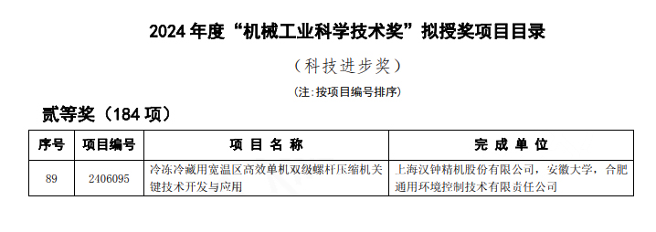 6008集团官方网站