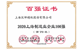 6008集团官方网站