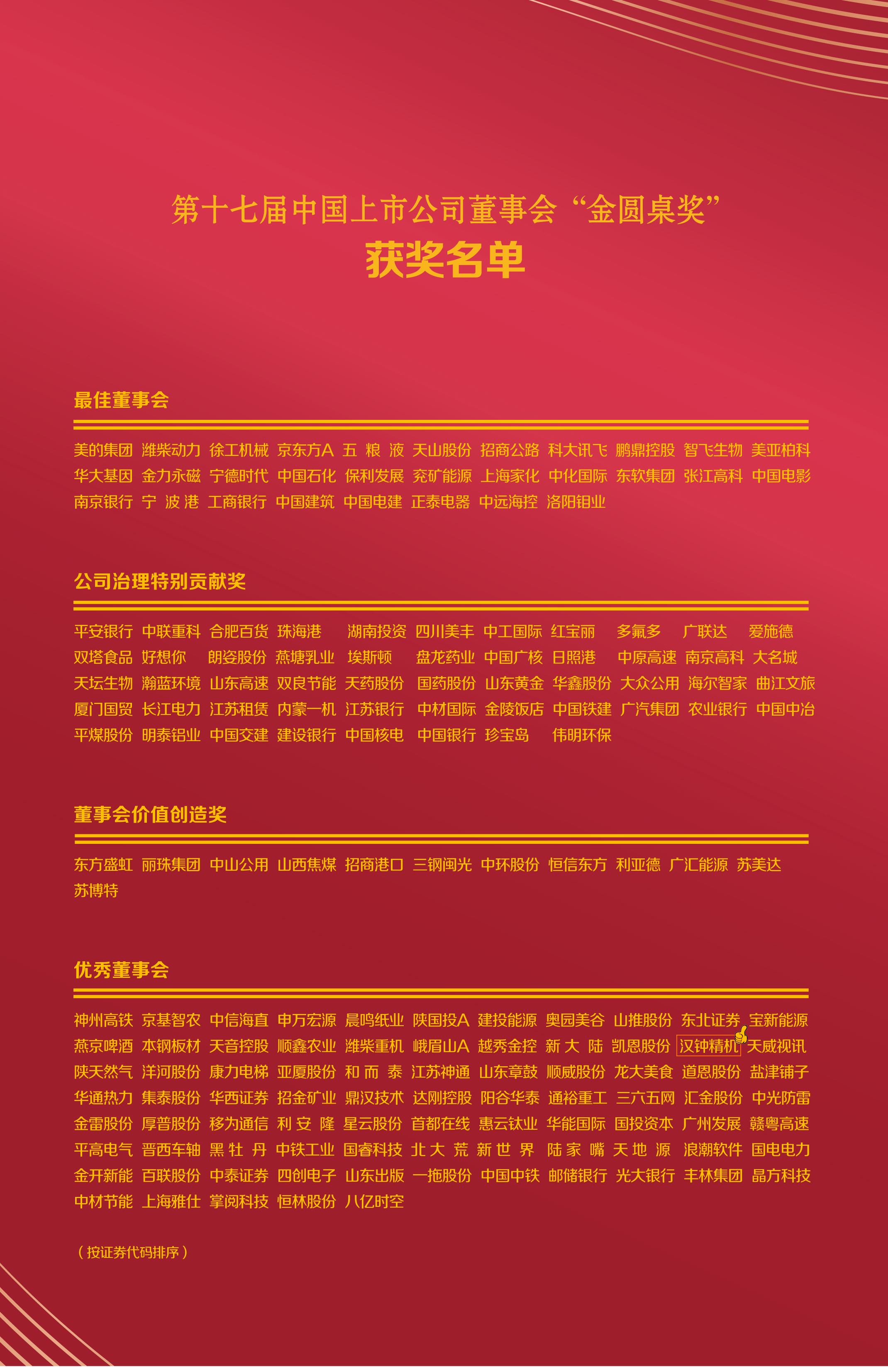 6008集团官方网站