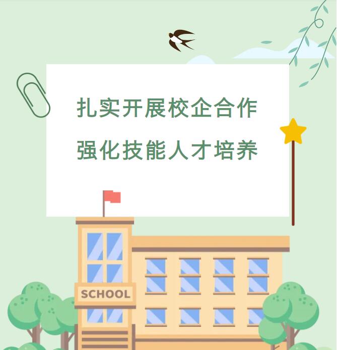 6008集团官方网站