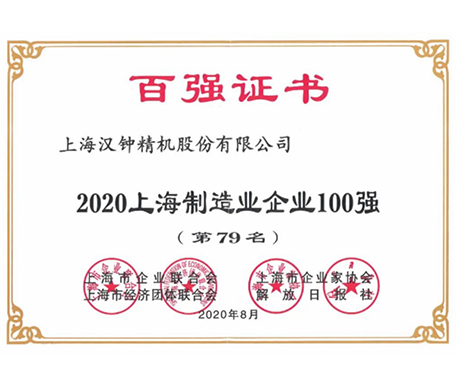 6008集团官方网站